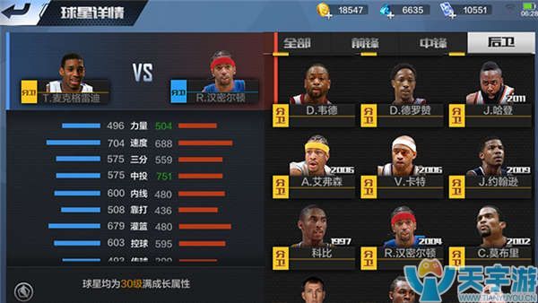 场均会打几 场均会打几