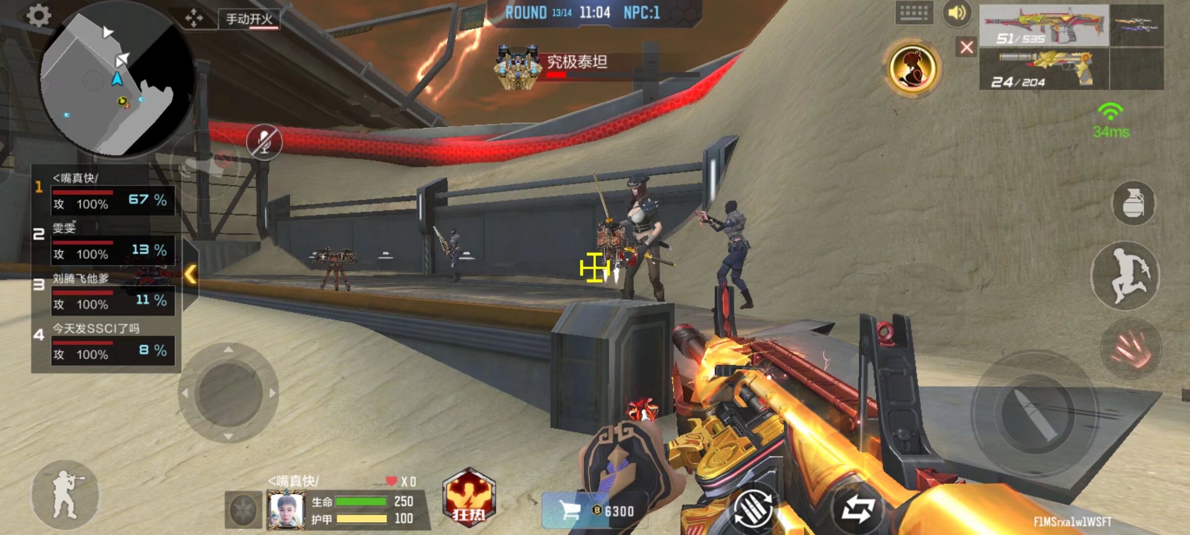 梅州降级 梅州降级